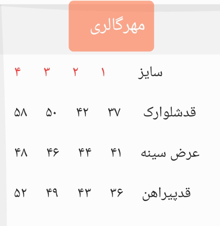 پیراهن شلوارک اسپرت دخترانه لینن کنفی نخی
