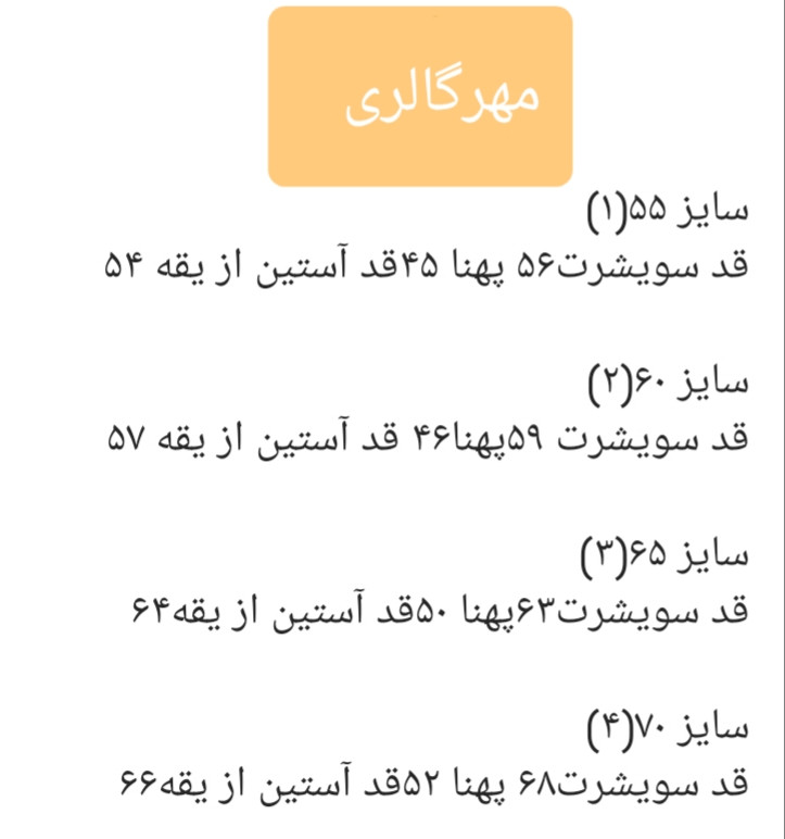 سویشرت رویه مموری ضدآب آستری خز طرح انیمه