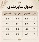 ست پولوشرت شلوار اسپرت